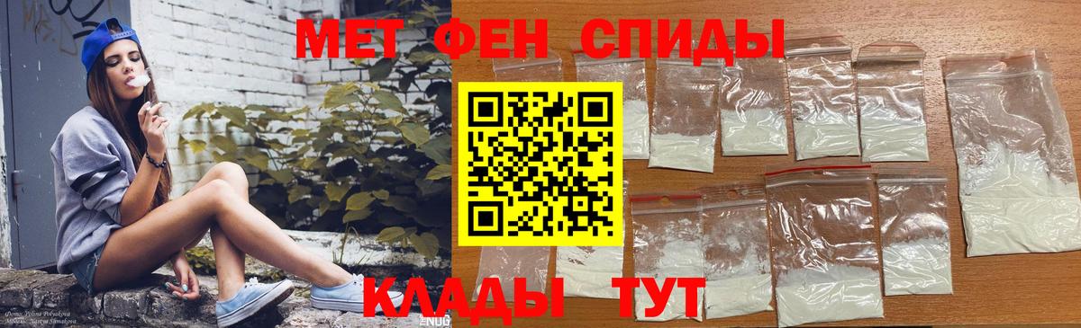 Amphetamine 97% Муравленко