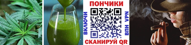 где купить наркоту  Муравленко  Cannafood конопля 