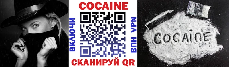 COCAIN Колумбийский  что такое наркотик  Муравленко 