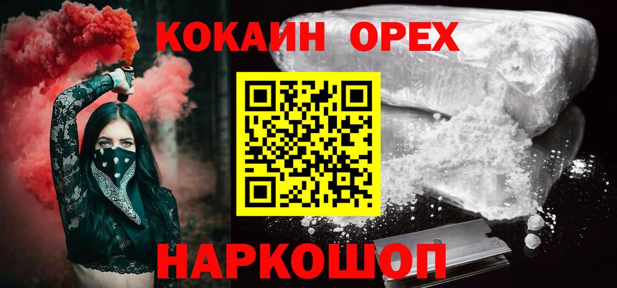 Кетамин Муравленко