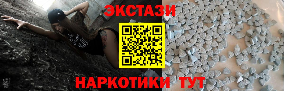 Ecstasy бентли Муравленко