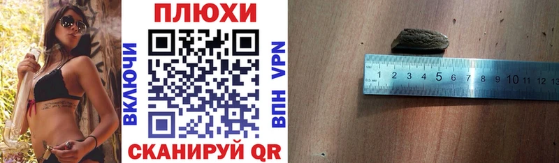 купить закладку  Муравленко  ГАШИШ ice o lator 