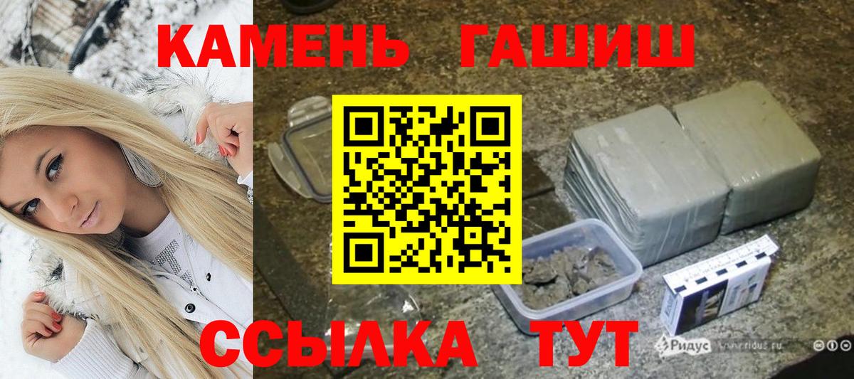 ГАШИШ AMNESIA HAZE Муравленко