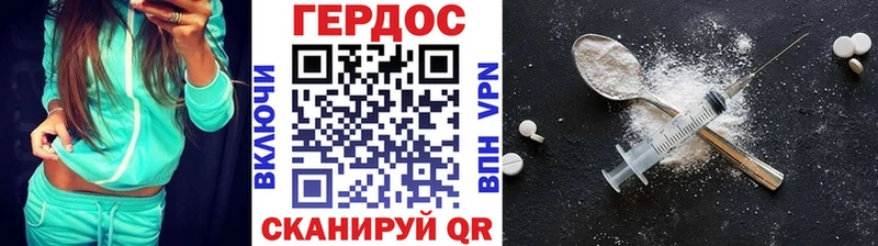 Героин герыч  Муравленко 