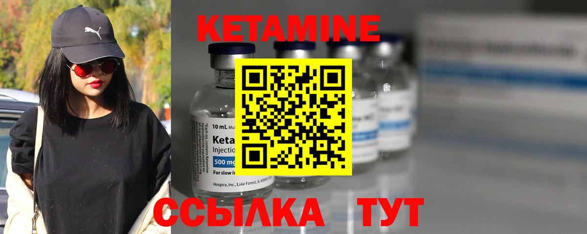 КОКАИН  A-PVP  Кетыч  Вход с VPN  Хэш  Конопля  Муравленко  Мефедрон 