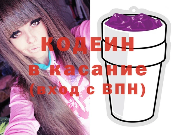 мяу мяу мука Остров