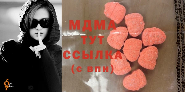 mdma Волоколамск