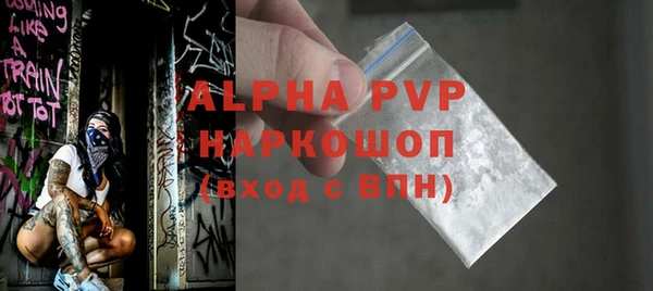 таблы Няндома