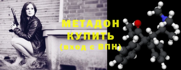 гашиш Осташков