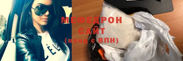 гидра Нязепетровск