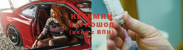 гидра Нязепетровск