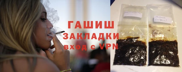 прущие грибы Бикин