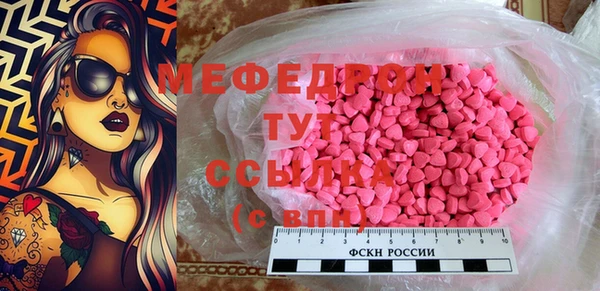 гашиш Осташков