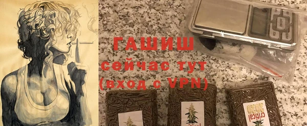 альфа пвп Осинники