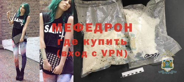 гидра Нязепетровск