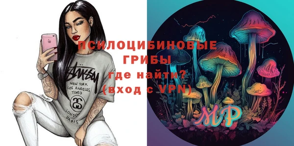 альфа пвп Осинники
