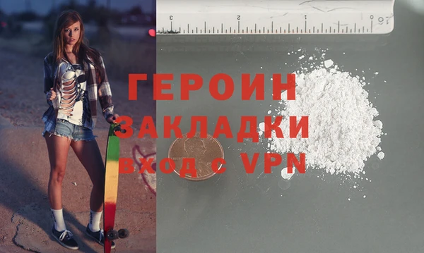 гидра Нязепетровск