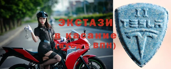 меф Беслан