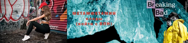гидра Нязепетровск