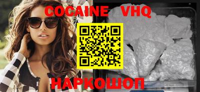 кокаин перу Донецк