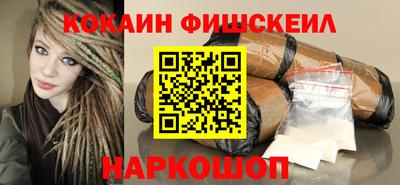 кокаин перу Донецк