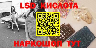 кокаин перу Донецк