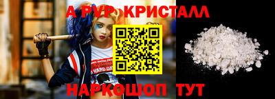 кокаин перу Донецк