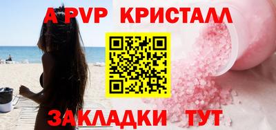 кокаин перу Донецк