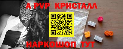 ALPHA PVP Донской