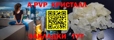 ALPHA PVP Донской