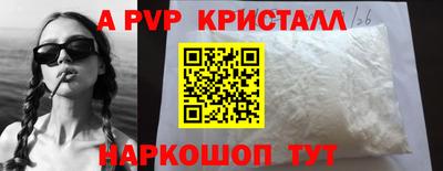 ALPHA PVP Донской
