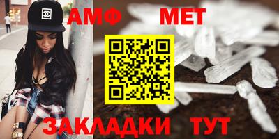 амфетамин Дубна