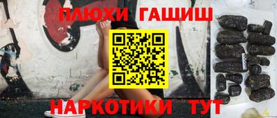 кокаин перу Донецк