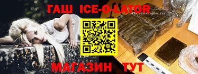 ALPHA PVP Донской