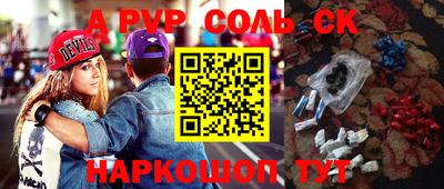 кокаин перу Донецк