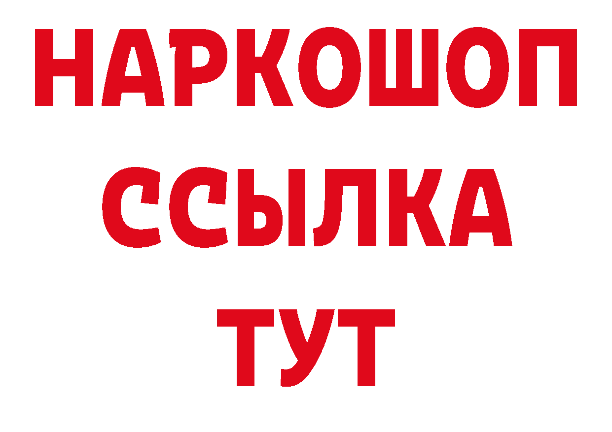 Кодеин напиток Lean (лин) как зайти площадка MEGA Муравленко