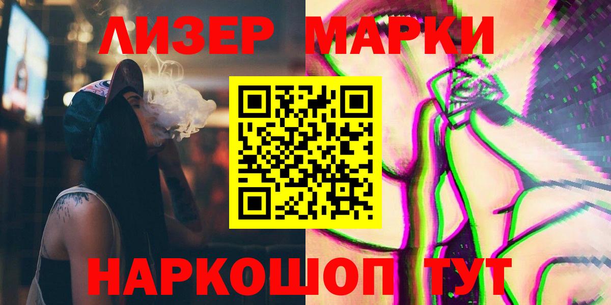 LSD-25 экстази ecstasy  Вход с VPN  LSD-25 экстази  ЛСД экстази кислота  Муравленко 