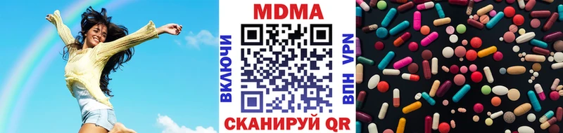 MDMA молли  как найти закладки  kraken ТОР  Муравленко 