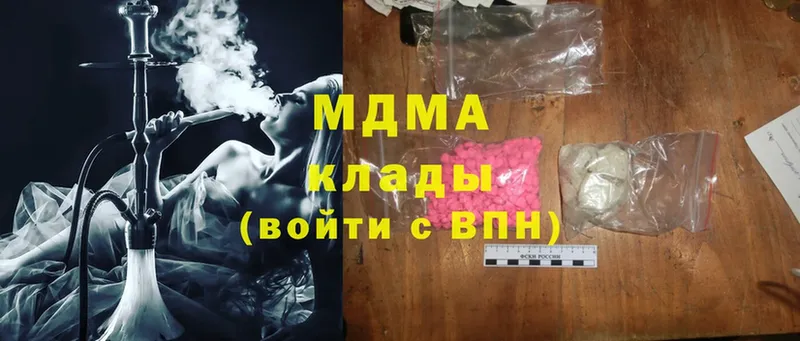 blacksprut ссылка  магазин продажи наркотиков  Муравленко  MDMA Molly 