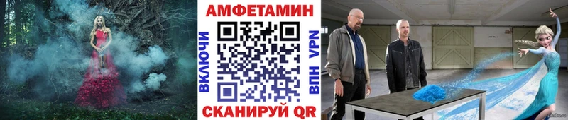 Метамфетамин пудра  darknet наркотические препараты  Муравленко 