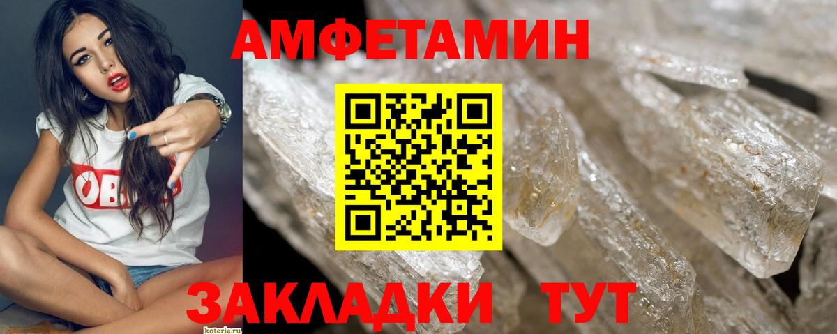 МЕТАМФЕТАМИН витя Муравленко