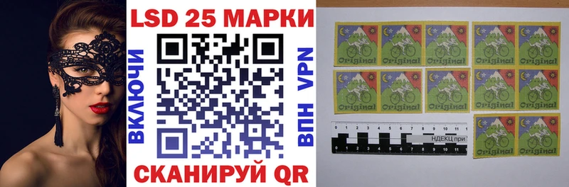 Марки N-bome 1,8мг  Муравленко 