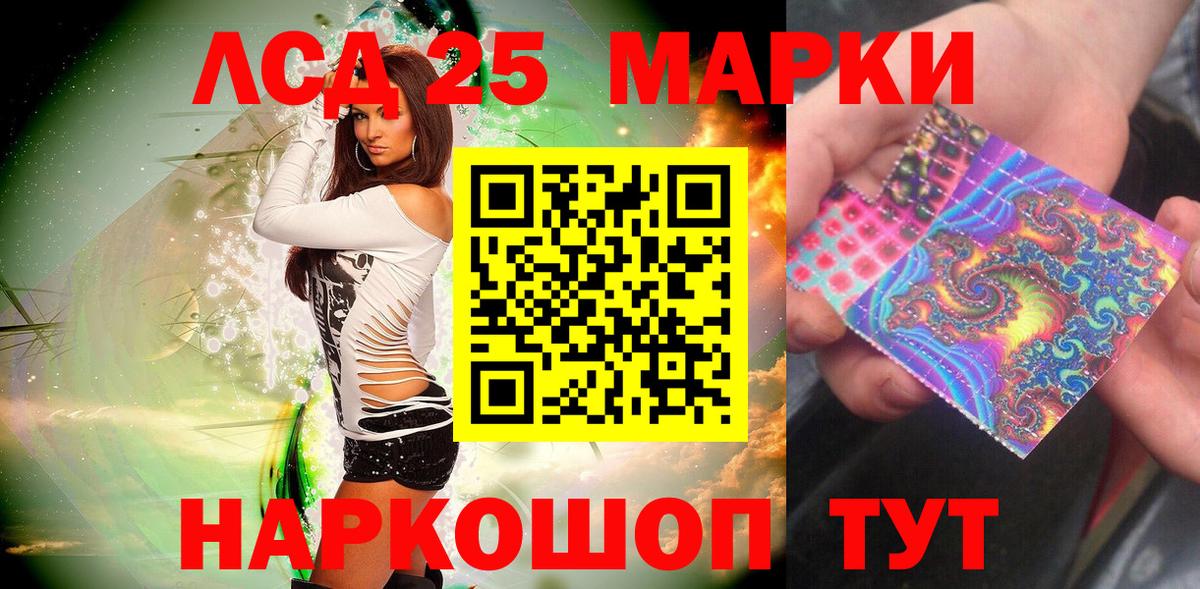 Марки N-bome 1,8мг Муравленко
