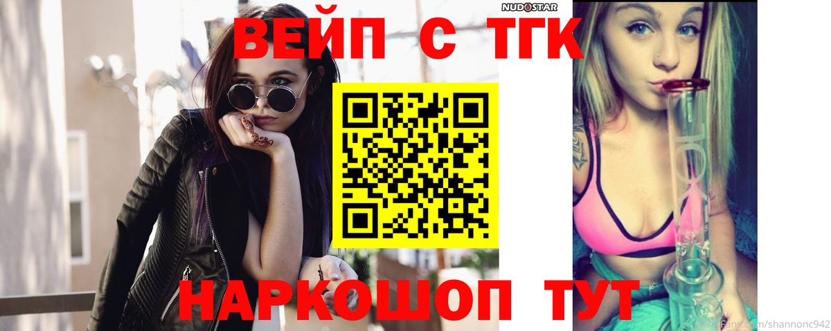 Муравленко  Дистиллят ТГК THC oil  магазин  наркотиков  Вход с VPN 