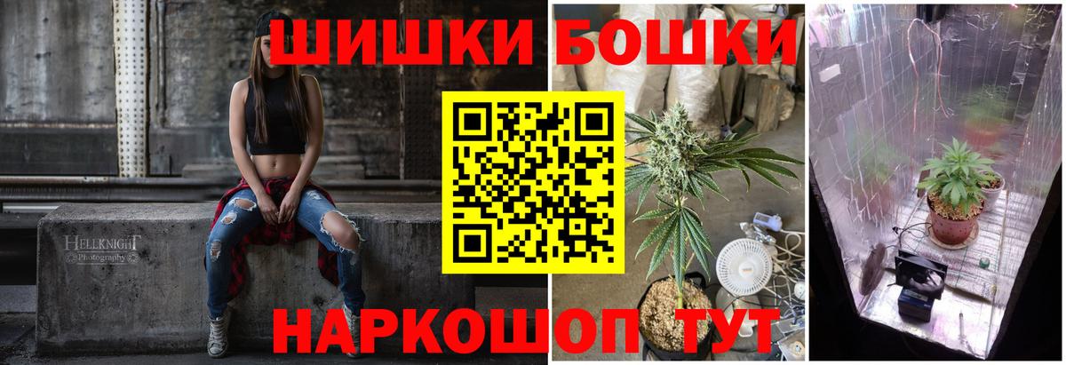 Каннабис тримм Муравленко